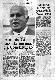 <BR>Data: 01/10/1988<BR>Fonte: O Globo, Rio de Janeiro, p. 6, 01/10/ de 1988<BR>Endereço para citar este documento: -www2.senado.leg.br/bdsf/item/id/119877->www2.senado.leg.br/bdsf/item/id/119877