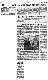 <BR>Data: 01/01/1988<BR>Fonte: O Estado de São Paulo, São Paulo, nº 34616, p. 4, 01/01/ de 1988<BR>Endereço para citar este documento: -www2.senado.leg.br/bdsf/item/id/126913->www2.senado.leg.br/bdsf/item/id/126913