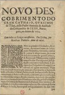 ANDRADE, António de, S.J. 1580-1634,<br/>Novo Descobrimento do Gram Catayo, ou Reinos de Tibet / pello Padre Antonio Andrade da Companhia de Jesu, Portugez, no anno de 1624. - Lisboa : Mattheus Pinheiro, 1626. - 15, [1] f. ; 4º (20 cm)