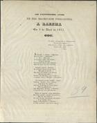 CABREIRA, Frederico Leão, 1800-1880<br/>Ode aos faustissimos annos de S. M. a Rainha... D. Maria II / Frederico Leão Cabreira. - Coimbra : Imp. da Universidade, 1847. - 4 p. ; fol.