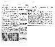 <BR>Data: 17/03/1988<BR>Fonte: Jornal do Brasil, Rio de Janeiro, p. 3, 17/03/ de 1988<BR>Endereço para citar este documento: -www2.senado.leg.br/bdsf/item/id/123354->www2.senado.leg.br/bdsf/item/id/123354