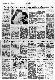 <BR>Data: 19/03/1988<BR>Fonte: Folha de São Paulo, São Paulo, p. a6, 19/03/ de 1988<BR>Endereço para citar este documento: -www2.senado.leg.br/bdsf/item/id/123334->www2.senado.leg.br/bdsf/item/id/123334