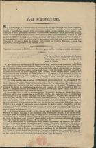 XAVIER, Filipe Nery, 1804-1875<br/>Desenvolvimento da natureza dos bens dos dessaiados das novas conquistas e o direito que a Fazenda Pública tem a eles / Filipe Néri Xavier. - Nova Goa : Impr. Nacional, [18--]. - 20 p. ; 31 cm