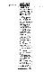 <BR>Data: 21/11/1985<BR>Fonte: Jornal de Brasília, Brasília, nº 3955, 21/11/ de 1985<BR>Endereço para citar este documento: -www2.senado.leg.br/bdsf/item/id/116988->www2.senado.leg.br/bdsf/item/id/116988