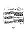 <BR>Data: 17/10/1985<BR>Fonte: Folha de São Paulo, São Paulo, p. 2, 17/10/ de 1985<BR>Endereço para citar este documento: -www2.senado.leg.br/bdsf/item/id/110256->www2.senado.leg.br/bdsf/item/id/110256