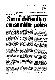 <BR>Data: 23/04/1987<BR>Fonte: Correio Braziliense, Brasília, nº 8777, p. 20, 23/04/ de 1987<BR>Endereço para citar este documento: -www2.senado.leg.br/bdsf/item/id/111946->www2.senado.leg.br/bdsf/item/id/111946