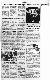 <BR>Data: 01/07/1988<BR>Fonte: Jornal de Brasília, Brasília, nº 4763, p. 6, 01/07/ de 1988<BR>Endereço para citar este documento: ->www2.senado.leg.br/bdsf/item/id/121145