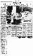 <BR>Data: 01/06/1988<BR>Fonte: Jornal da Tarde, São Paulo, nº 6907, p. 6, 01/06 de 1988<BR>Endereço para citar este documento: -www2.senado.leg.br/bdsf/item/id/111737->www2.senado.leg.br/bdsf/item/id/111737