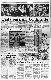 <BR>Data: 02/09/1988<BR>Fonte: O Globo, Rio de Janeiro, p. 5a, 02/09/ de 1988<BR>Endereço para citar este documento: -www2.senado.leg.br/bdsf/item/id/104873->www2.senado.leg.br/bdsf/item/id/104873