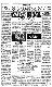 <BR>Data: 04/02/1988<BR>Fonte: Jornal da Tarde, São Paulo, nº 6808, p. 6, 04/02 de 1988<BR>Endereço para citar este documento: -www2.senado.leg.br/bdsf/item/id/126587->www2.senado.leg.br/bdsf/item/id/126587