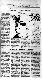 <BR>Data: 05/02/1988<BR>Fonte: Folha de São Paulo, São Paulo, p. a3, 05/02/ de 1988<BR>Endereço para citar este documento: -www2.senado.leg.br/bdsf/item/id/123864->www2.senado.leg.br/bdsf/item/id/123864