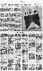 <BR>Data: 05/10/1988<BR>Fonte: Folha de São Paulo, São Paulo, p. 2, 05/10/ de 1988<BR>Endereço para citar este documento: -www2.senado.leg.br/bdsf/item/id/119848->www2.senado.leg.br/bdsf/item/id/119848