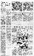 <BR>Data: 05/10/1988<BR>Fonte: O Estado de São Paulo, São Paulo, nº 34851, p. 8, 05/10/ de 1988<BR>Endereço para citar este documento: -www2.senado.leg.br/bdsf/item/id/119678->www2.senado.leg.br/bdsf/item/id/119678