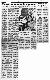 <BR>Data: 10/05/1988<BR>Fonte: Correio Braziliense, Brasília, nº 9154, p. 5, 10/05/ de 1988<BR>Endereço para citar este documento: ->www2.senado.leg.br/bdsf/item/id/107599