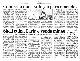 <BR>Data: 14/09/1988<BR>Fonte: O Globo, Rio de Janeiro, p. 5, 14/09/ de 1988<BR>Endereço para citar este documento: ->www2.senado.leg.br/bdsf/item/id/104650