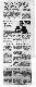 <BR>Data: 06/10/1988<BR>Fonte: Correio Braziliense, Brasília, nº 9303, p. 6, 06/10/ de 1988<BR>Endereço para citar este documento: -www2.senado.leg.br/bdsf/item/id/119756->www2.senado.leg.br/bdsf/item/id/119756