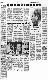 <BR>Data: 12/01/1988<BR>Fonte: Correio Braziliense, Brasília, nº 9038, p. 5, 12/01/ de 1988<BR>Endereço para citar este documento: -www2.senado.leg.br/bdsf/item/id/125655->www2.senado.leg.br/bdsf/item/id/125655