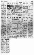 <BR>Data: 13/01/1988<BR>Fonte: O Globo, Rio de Janeiro, p. 3, 13/01/ de 1988<BR>Endereço para citar este documento: -www2.senado.leg.br/bdsf/item/id/126831->www2.senado.leg.br/bdsf/item/id/126831