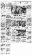 <BR>Data: 10/08/1988<BR>Fonte: Jornal do Brasil, Rio de Janeiro, p. 4, 10/08/ de 1988<BR>Endereço para citar este documento: -www2.senado.leg.br/bdsf/item/id/106018->www2.senado.leg.br/bdsf/item/id/106018