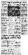 <BR>Data: 10/08/1988<BR>Fonte: O Globo, Rio de Janeiro, p. 3, 10/08/ de 1988<BR>Endereço para citar este documento: -www2.senado.leg.br/bdsf/item/id/105748->www2.senado.leg.br/bdsf/item/id/105748