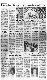 <BR>Data: 17/08/1988<BR>Fonte: O Estado de São Paulo, São Paulo, nº 34809, p. 4, 17/08/ de 1988<BR>Endereço para citar este documento: -www2.senado.leg.br/bdsf/item/id/105535->www2.senado.leg.br/bdsf/item/id/105535