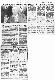 <BR>Data: 16/07/1988<BR>Fonte: Folha de São Paulo, São Paulo, p. a7, 16/07/ de 1988<BR>Endereço para citar este documento: -www2.senado.leg.br/bdsf/item/id/121175->www2.senado.leg.br/bdsf/item/id/121175