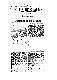 <BR>Data: 13/02/1988<BR>Fonte: Folha de São Paulo, São Paulo, p. a2, 13/02/ de 1988<BR>Endereço para citar este documento: -www2.senado.leg.br/bdsf/item/id/124433->www2.senado.leg.br/bdsf/item/id/124433