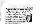 <BR>Data: 28/09/1988<BR>Fonte: Correio Braziliense, Brasília, nº 9295, p. 3, 28/09/ de 1988<BR>Endereço para citar este documento: -www2.senado.leg.br/bdsf/item/id/104221->www2.senado.leg.br/bdsf/item/id/104221