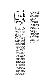 <BR>Data: 28/09/1988<BR>Fonte: Gazeta Mercantil, São Paulo, p. 27, 28/09/ de 1988<BR>Endereço para citar este documento: -www2.senado.leg.br/bdsf/item/id/104147->www2.senado.leg.br/bdsf/item/id/104147