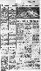 <BR>Data: 30/04/1988<BR>Fonte: O Estado de São Paulo, São Paulo, nº 34716, p. 4, 30/04/ de 1988<BR>Endereço para citar este documento: -www2.senado.leg.br/bdsf/item/id/108482->www2.senado.leg.br/bdsf/item/id/108482