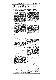 <BR>Data: 27/02/1988<BR>Fonte: O Globo, Rio de Janeiro, p. 3, 27/02/ de 1988<BR>Endereço para citar este documento: -www2.senado.leg.br/bdsf/item/id/125381->www2.senado.leg.br/bdsf/item/id/125381