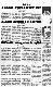 <BR>Data: 27/08/1988<BR>Fonte: Jornal da Tarde, São Paulo, nº 6982, p. 4, 27/08 de 1988<BR>Endereço para citar este documento: -www2.senado.leg.br/bdsf/item/id/105473->www2.senado.leg.br/bdsf/item/id/105473