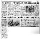 <BR>Data: 30/08/1988<BR>Fonte: O Globo, Rio de Janeiro, p. 3, 30/08/ de 1988<BR>Endereço para citar este documento: -www2.senado.leg.br/bdsf/item/id/105593->www2.senado.leg.br/bdsf/item/id/105593