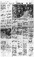 <BR>Data: 28/07/1988<BR>Fonte: Jornal do Brasil, Rio de Janeiro, p. 4, 28/07/ de 1988<BR>Endereço para citar este documento: -www2.senado.leg.br/bdsf/item/id/120749->www2.senado.leg.br/bdsf/item/id/120749