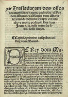 PINHEIRO, António, ?-1582<br/>Trasladaçam dos ossos dos muyto altos & muyto poderosos el Rey dom Manuel & a rainha dona Maria de louuada memoria feita por o muito alto & muyto poderoso Rey dom Ioam o iij deste nome seu filho nosso senhor. - [Lisboa : Germão Galharde], 1551. - [10] f. ; 4º (19 cm)