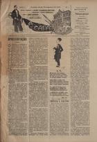 A capa / dir. e propr. Jayme d´Almeida Coutinho ; adm. Candido Ferreira. - A. 1, nº 1 (16 nov. 1911) - a. 1, nº 8 (1 mar. 1912). - Leiria : José Estevão, 1911-1912. - 51 cm