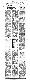 <BR>Data: 29/03/1988<BR>Fonte: Correio Braziliense, Brasília, nº 9113, p. 3, 29/03/ de 1988<BR>Endereço para citar este documento: -www2.senado.leg.br/bdsf/item/id/122868->www2.senado.leg.br/bdsf/item/id/122868