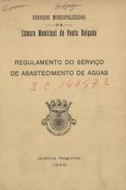 PONTA DELGADA. Câmara Municipal. Serviços Municipalizados<br/>Regulamento do serviço de abastecimento de águas / Câmara Municipal de Ponta Delgada, Serviços Municipalizados. - [S.l. : s.n.], 1949 (Ponta Delgada : : Gráf. Regional). - 14, [1] p. ; 20 cm