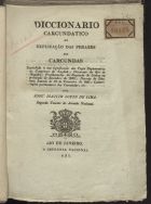 LIMA, José Joaquim Lopes de, ca 1797-1852<br/>Diccionario carcundatico ou explicação das phrases dos carcundas. - Rio de Janeiro : Imp. Nacional, 1821. - 12 p.