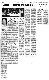 <BR>Data: 13/08/1987<BR>Fonte: Correio Braziliense, Brasília, nº 8889, p. 5, 13/08/ de 1987<BR>Endereço para citar este documento: -www2.senado.leg.br/bdsf/item/id/134169->www2.senado.leg.br/bdsf/item/id/134169