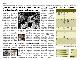 <BR>Data: 25/02/2014<BR>Fonte: Jornal do Senado, v. 12, n. 461, 25 fev. 2014. Especial Cidadania<BR>Conteúdo: Empresa paranaense reduziu jornada e aumentou produtividade -- Luta dos trabalhadores resultou em menor duração -- Limites das jornadas normais -