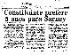 <BR>Data: 30/12/1987<BR>Fonte: O Globo, Rio de Janeiro, p. 2, 30/12/ de 1987<BR>Endereço para citar este documento: -www2.senado.leg.br/bdsf/item/id/131975->www2.senado.leg.br/bdsf/item/id/131975