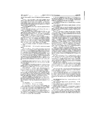 <BR>Data: 04/08/1982<BR>Fonte: Diário do Congresso Nacional, Brasília, 04 ago. 1982. Seção 2, p. 2586<BR>Endereço para citar este documento: -www2.senado.leg.br/bdsf/item/id/95316->www2.senado.leg.br/bdsf/item/id/95316