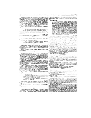 <BR>Data: 06/09/1980<BR>Fonte: Diário do Congresso Nacional, Brasília, 6 set. 1980. Seção 2, p. 4296-4297<BR>Endereço para citar este documento: -www2.senado.leg.br/bdsf/item/id/95144->www2.senado.leg.br/bdsf/item/id/95144