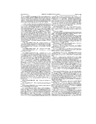 <BR>Data: 26/09/1980<BR>Fonte: Diário do Congresso Nacional, Brasília, 26 set. 1980. Seção 2, p. 5038<BR>Endereço para citar este documento: -www2.senado.leg.br/bdsf/item/id/95147->www2.senado.leg.br/bdsf/item/id/95147