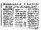 <BR>Data: 31/07/1988<BR>Fonte: Jornal de Brasília, Brasília, nº 4789, p. 7, 31/07/ de 1988<BR>Endereço para citar este documento: -www2.senado.leg.br/bdsf/item/id/120328->www2.senado.leg.br/bdsf/item/id/120328