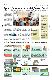 <BR>Data: 21/10/2014<BR>Fonte: Jornal do Senado, v. 12, n. 490, 21 out. 2014. Especial Cidadania<BR>Conteúdo: Como são feitas a contagem dos votos e a totalização dos resultados<BR>Responsabilidade: Tatiana Beltrão<BR>Endereço para citar este documento: r