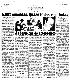 <BR>Data: 04/07/1987<BR>Fonte: Jornal da Tarde, São Paulo, nº 6626, p. 4, 04/07 de 1987<BR>Endereço para citar este documento: ->www2.senado.leg.br/bdsf/item/id/135349