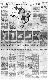 <BR>Data: 12/07/1987<BR>Fonte: Jornal do Brasil, Rio de Janeiro, p. 8, 12/07/ de 1987<BR>Endereço para citar este documento: -www2.senado.leg.br/bdsf/item/id/134801->www2.senado.leg.br/bdsf/item/id/134801