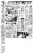 <BR>Data: 16/07/1987<BR>Fonte: Correio Braziliense, Brasília, nº 8861, p. 5, 16/07/ de 1987<BR>Endereço para citar este documento: -www2.senado.leg.br/bdsf/item/id/134938->www2.senado.leg.br/bdsf/item/id/134938